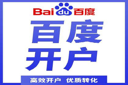 案例分析：SEM账户如何提高点击率